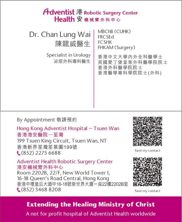 chan lung wai_